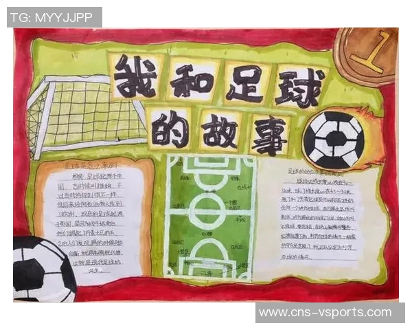 我心目中最闪耀的足球明星与他们的传奇故事 我心目中最闪耀的足球明星与他们的传奇故事