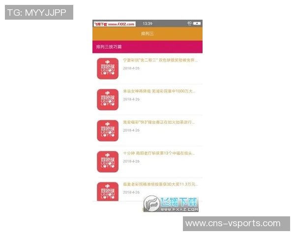 足球资料库雪缘全面解析全球足球赛事数据与动态分析